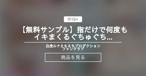 無料 av 調教|IESP.